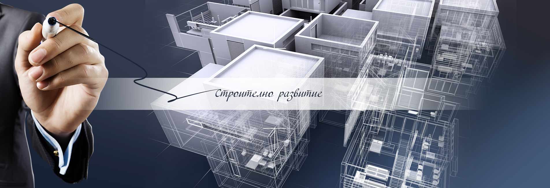 construction-development-bg