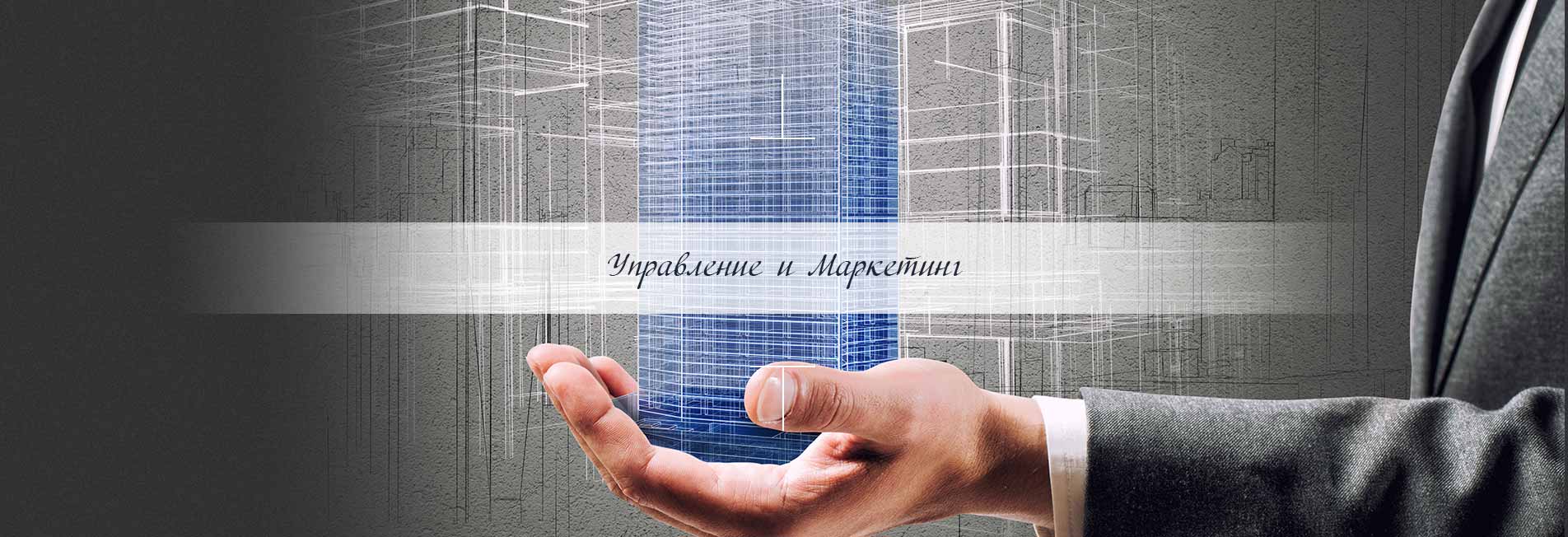 management-marketing-bg